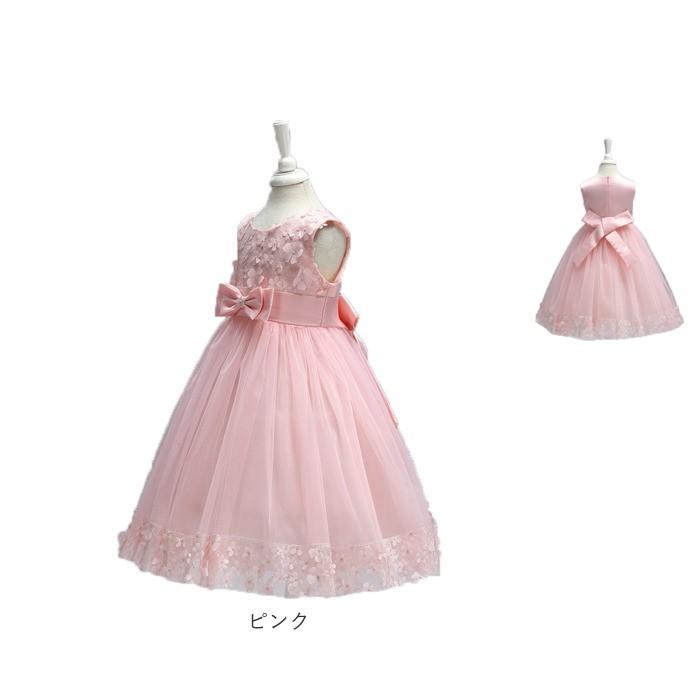 【訳アリ】ドレス 子供 女の子 通販 ピアノ 発表会 子供服 ワンピース フォーマル 結婚式 セレモニードレス おしゃれ かわいい 可愛い 【訳アリ】ドレス | BACKYARD FAMILY | 25