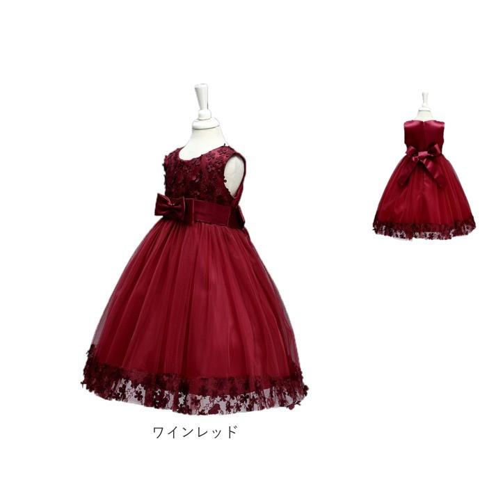 【訳アリ】ドレス 子供 女の子 通販 ピアノ 発表会 子供服 ワンピース フォーマル 結婚式 セレモニードレス おしゃれ かわいい 可愛い 【訳アリ】ドレス | BACKYARD FAMILY | 26