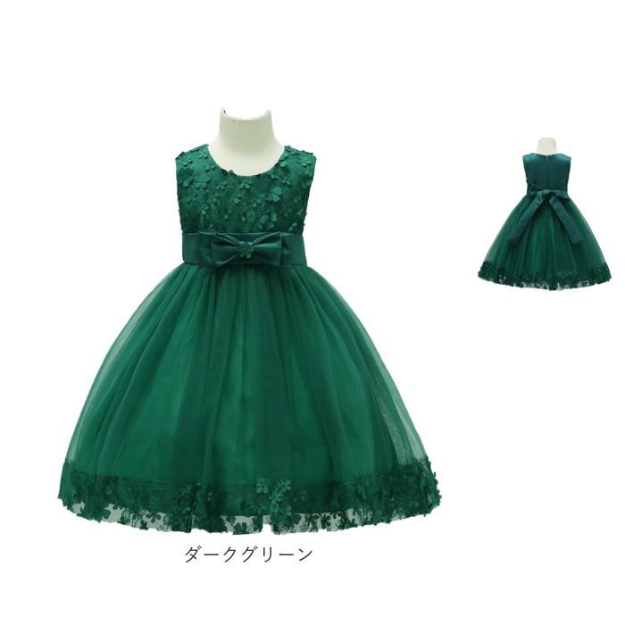 【訳アリ】ドレス 子供 女の子 通販 ピアノ 発表会 子供服 ワンピース フォーマル 結婚式 セレモニードレス おしゃれ かわいい 可愛い 【訳アリ】ドレス | BACKYARD FAMILY | 27