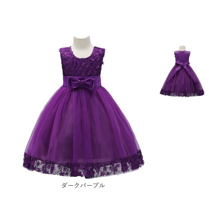 【訳アリ】ドレス 子供 女の子 通販 ピアノ 発表会 子供服 ワンピース フォーマル 結婚式 セレモニードレス おしゃれ かわいい 可愛い 【訳アリ】ドレス | BACKYARD FAMILY | 29