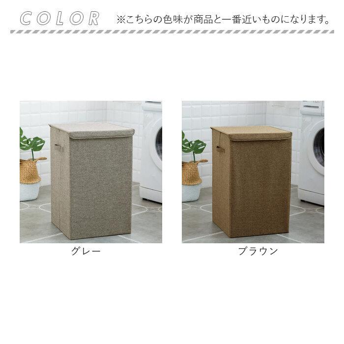 ランドリーバスケット 折りたたみ バスケット 通販 角型 スリム 北欧 蓋つき ふた付き ランドリーボックス 洗濯かご ランドリー収納 収納ケース | ブランド登録なし | 20