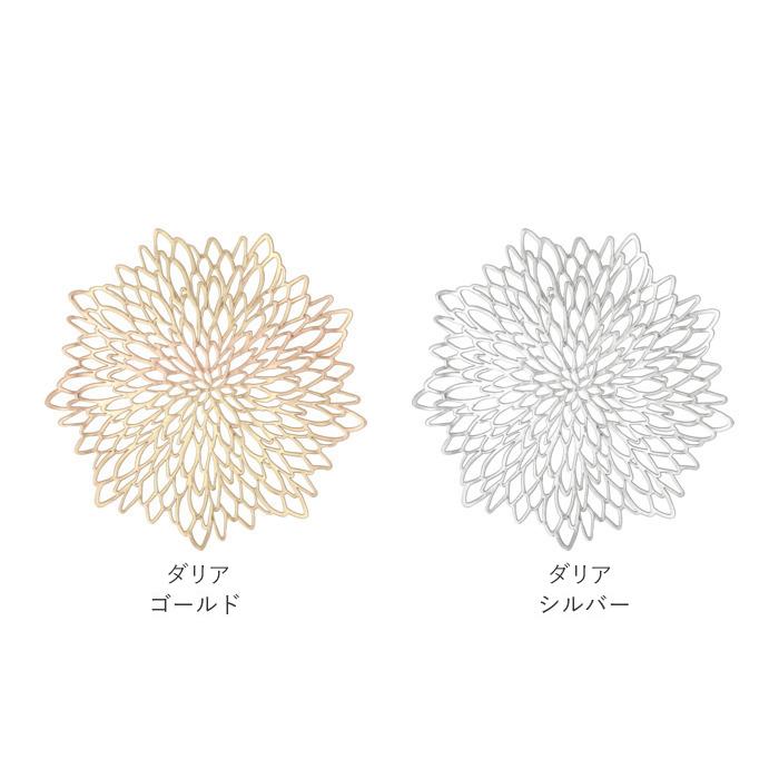 ランチョンマット 通販ランチョンマット おしゃれ ランチマット pvc テーブルクロス モダン 敷物 ダリア ハス ペタル リーフ ムーン サン ランチョンマット | BACKYARD FAMILY | 16