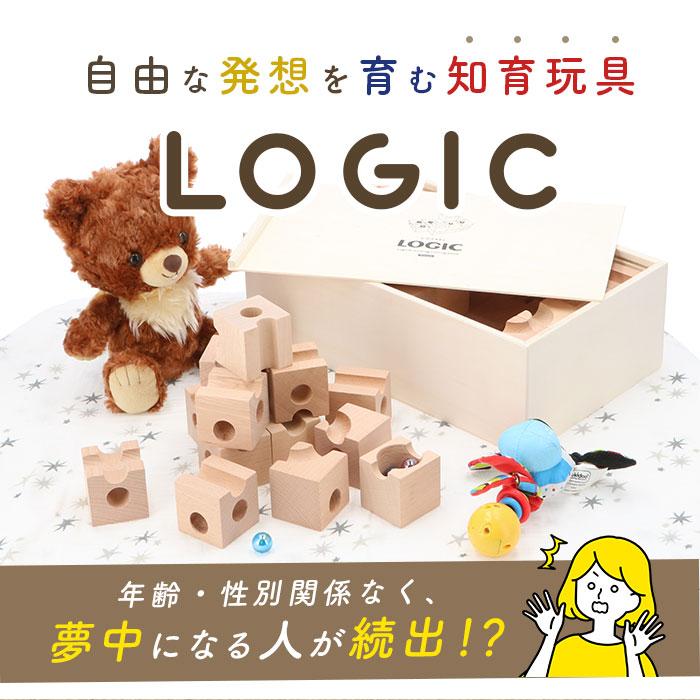 キュボロ類似品　積み木　LOGIC 木製　立体迷路　キュボロ風　知育玩具 キュボロ類似品 積み木 LOGIC 木製 立体迷路 キュボロ風 知育玩具