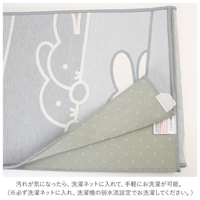 キッチンマット 240cm 通販 ミッフィー グッズ 大人 おしゃれ ロングマット マット 北欧 台所用品 キッチンファブリック 新生活 かわいい 可愛い | Miffy | 09