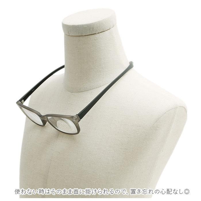 リーディンググラス 首掛け 通販 首にかけられる 首下げタイプ ロングテンプル めがね 眼鏡 メガネ しなやかに フィット 長め メンズ リーディンググラス | ブランド登録なし | 08