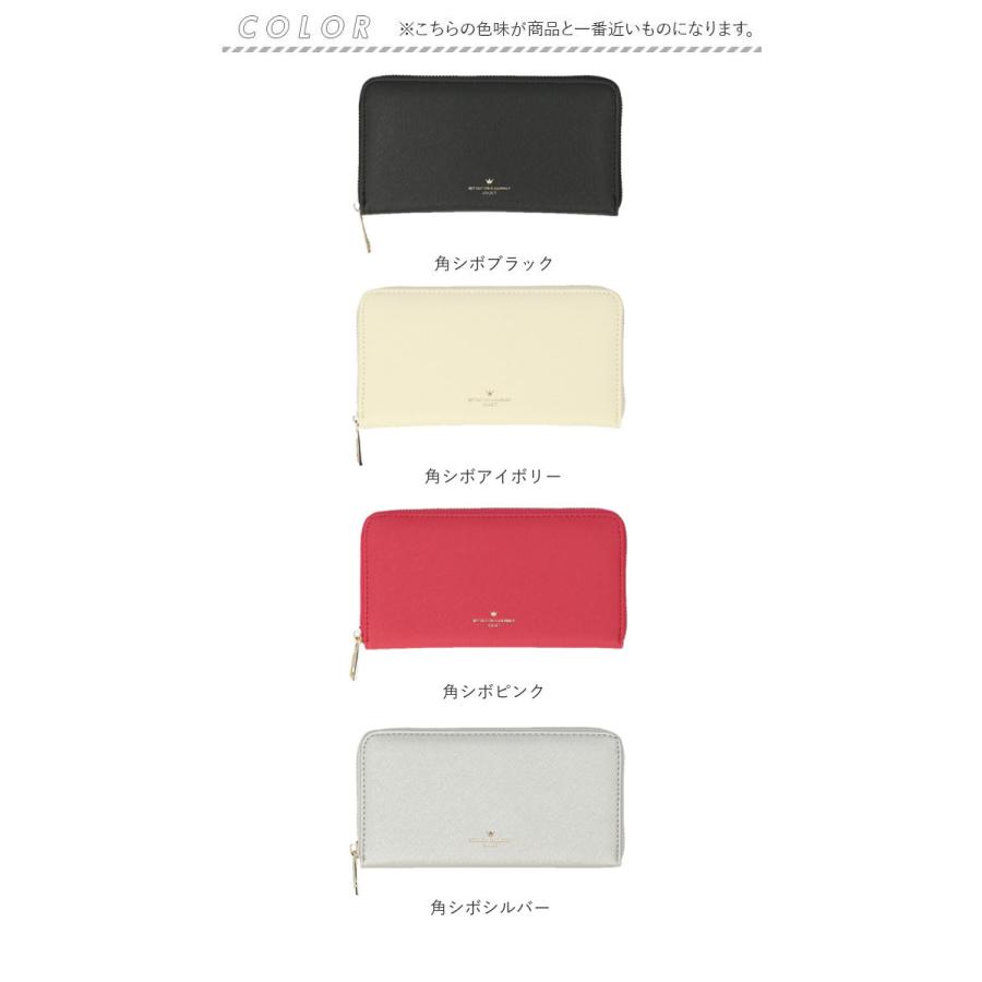 jouet 財布 ジョエット 通販 長財布 お財布 なが財布 長サイフ ながさいふ ロングウォレット レディース ラウンドファスナー 大容量 ファスナー おしゃれ | Jouet | 25