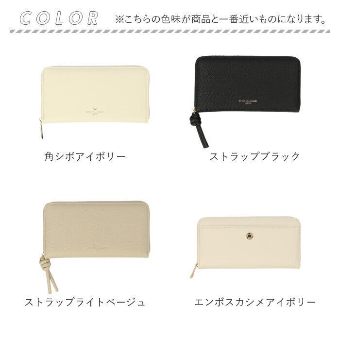 jouet 財布 ジョエット 通販 長財布 お財布 なが財布 長サイフ ながさいふ ロングウォレット レディース ラウンドファスナー 大容量 ファスナー おしゃれ | Jouet | 28