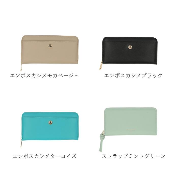 jouet 財布 ジョエット 通販 長財布 お財布 なが財布 長サイフ ながさいふ ロングウォレット レディース ラウンドファスナー 大容量 ファスナー おしゃれ | Jouet | 29