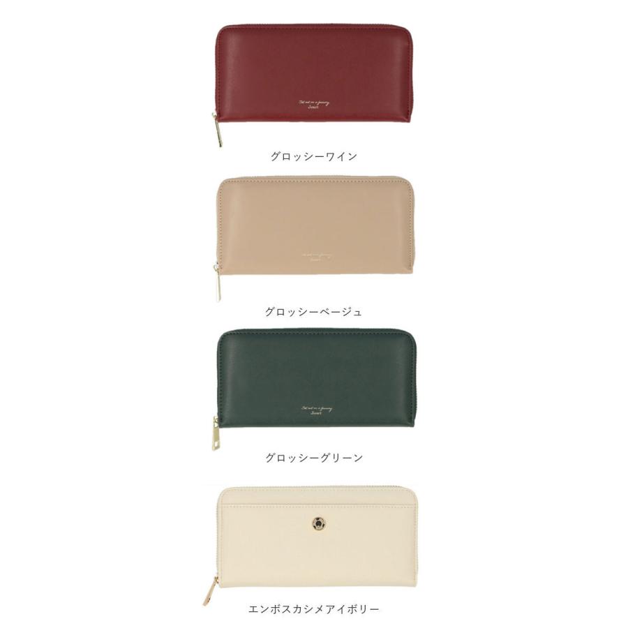 jouet 財布 ジョエット 通販 長財布 お財布 なが財布 長サイフ ながさいふ ロングウォレット レディース ラウンドファスナー 大容量 ファスナー おしゃれ | Jouet | 27