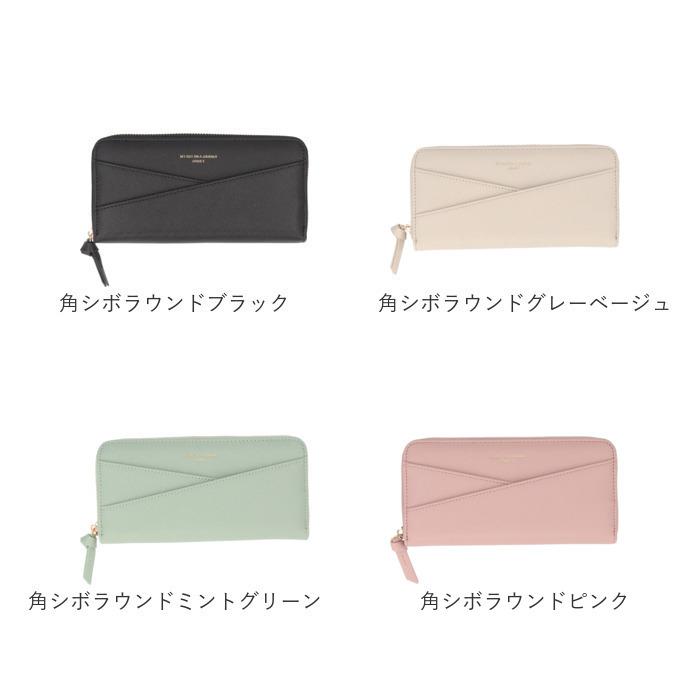 jouet 財布 ジョエット 通販 長財布 お財布 なが財布 長サイフ ながさいふ ロングウォレット レディース ラウンドファスナー 大容量 ファスナー おしゃれ | Jouet | 31