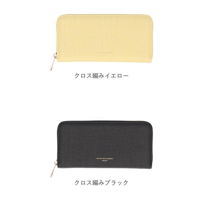 jouet 財布 ジョエット 通販 長財布 お財布 なが財布 長サイフ ながさいふ ロングウォレット レディース ラウンドファスナー 大容量 ファスナー おしゃれ | Jouet | 30