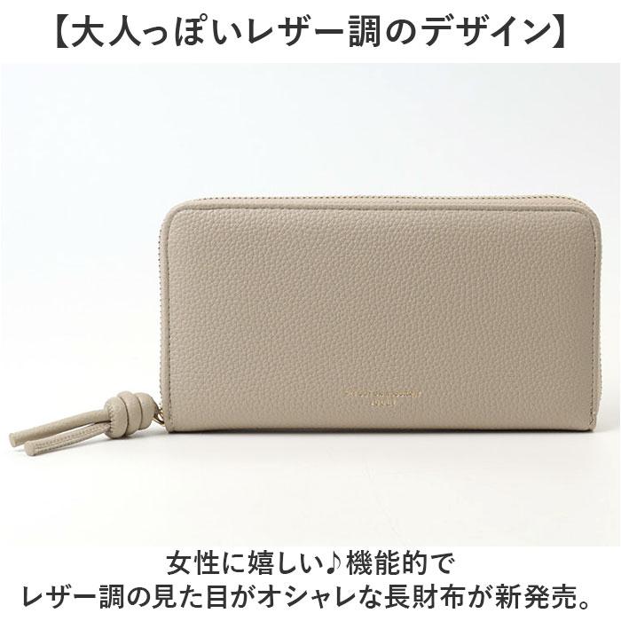 jouet 財布 ジョエット 通販 長財布 お財布 なが財布 長サイフ ながさいふ ロングウォレット レディース ラウンドファスナー 大容量 ファスナー おしゃれ | Jouet | 15