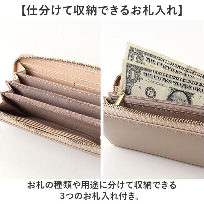 jouet 財布 ジョエット 通販 長財布 お財布 なが財布 長サイフ ながさいふ ロングウォレット レディース ラウンドファスナー 大容量 ファスナー おしゃれ | Jouet | 19