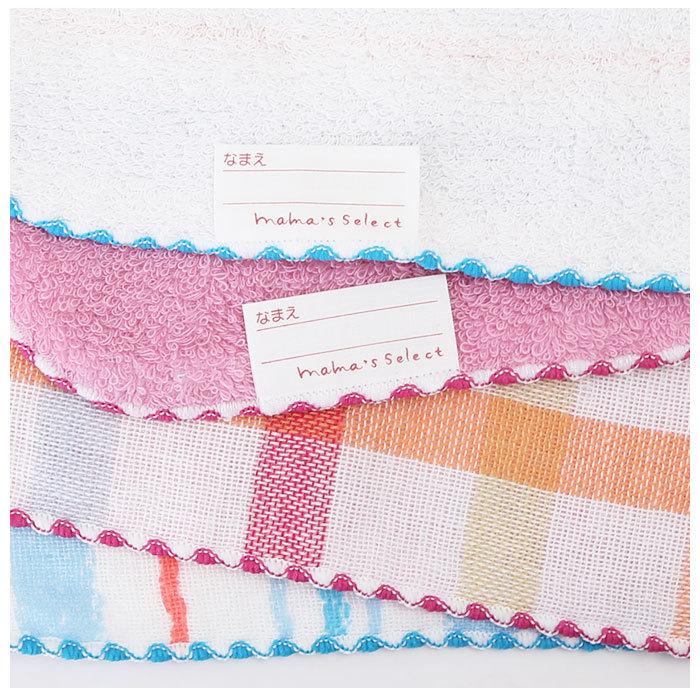 ループタオル 通販ループタオル おしゃれ 男の子 女の子 ループ付きタオル Duo デュオ Pocke ポッケ ハングチーフ 日本製 今治 33 × 33cm 入園 ループタオル |  | 06