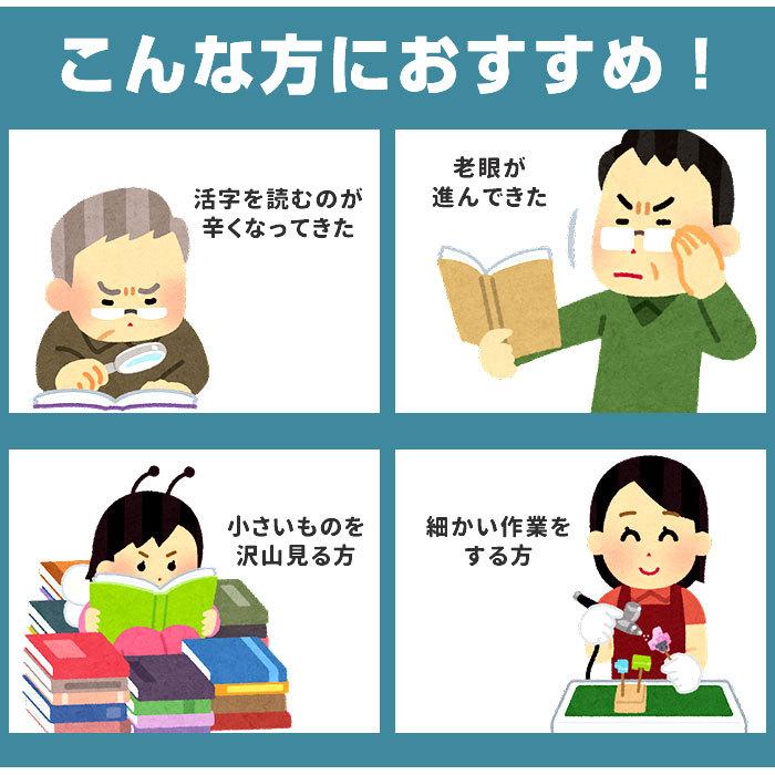 最大 Offクーポン 拡大鏡 ルーペ 通販 ライト付き Led 倍率 5倍 デスクルーペ 敬老の日 父の日 母の日 プレゼント ギフト 老眼 虫眼鏡 明るい おしゃれ 祖父母1 846円 Whitesforracialequity Org