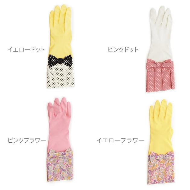 ゴム手袋 ロング おしゃれ ラブグローブ かわいい 食器洗い 通販 キッチン 家事用 レディース 手袋 ゴム 掃除 ガーデニング 家庭菜園 裏毛 |  | 13