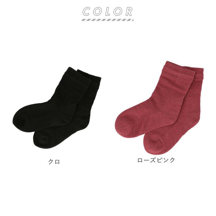 かかとケア 通販かかとケア 靴下 ラブヒール 踵ケア ソックス レディース 暖かい 日本製 婦人用靴下 あったか おしゃれ おすすめ くつ下 敬老の日  かかとケア |  | 19