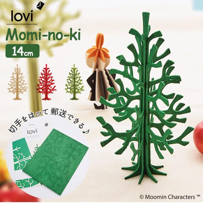 クリスマスツリー lovi 通販lovi クリスマスツリー ロヴィ ミニツリー Momi-no-ki 14cm 木製 白樺 オーナメントカード 北欧 フィンランド バーチ カード | ブランド登録なし