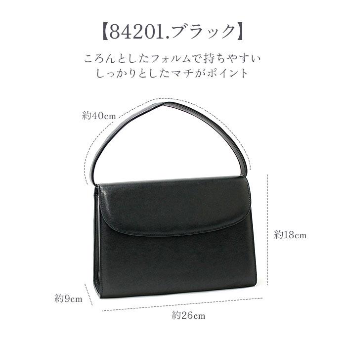 フォーマルバッグ 通販フォーマルバッグ 黒 ローヤル 合皮 冠婚葬祭 ハンドバッグ ブラック 鞄 カバン 上品 シンプル 入園入学 法事 葬式 フォーマルバッグ |  | 14