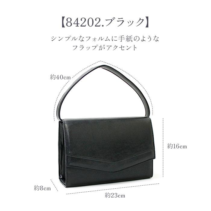 フォーマルバッグ 通販フォーマルバッグ 黒 ローヤル 合皮 冠婚葬祭 ハンドバッグ ブラック 鞄 カバン 上品 シンプル 入園入学 法事 葬式 フォーマルバッグ |  | 15