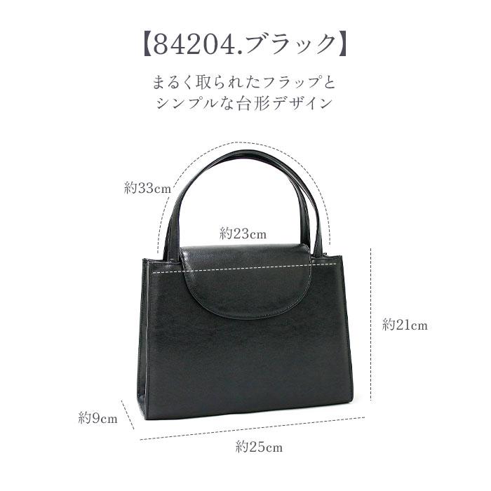 フォーマルバッグ 通販フォーマルバッグ 黒 ローヤル 合皮 冠婚葬祭 ハンドバッグ ブラック 鞄 カバン 上品 シンプル 入園入学 法事 葬式 フォーマルバッグ |  | 17