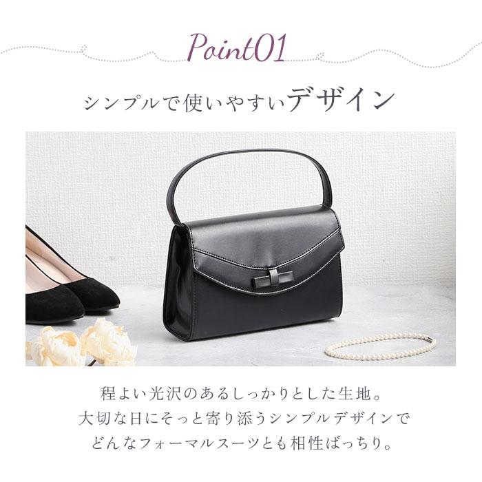 フォーマルバッグ 通販フォーマルバッグ 黒 ローヤル 合皮 冠婚葬祭 ハンドバッグ ブラック 鞄 カバン 上品 シンプル 入園入学 法事 葬式 フォーマルバッグ |  | 08