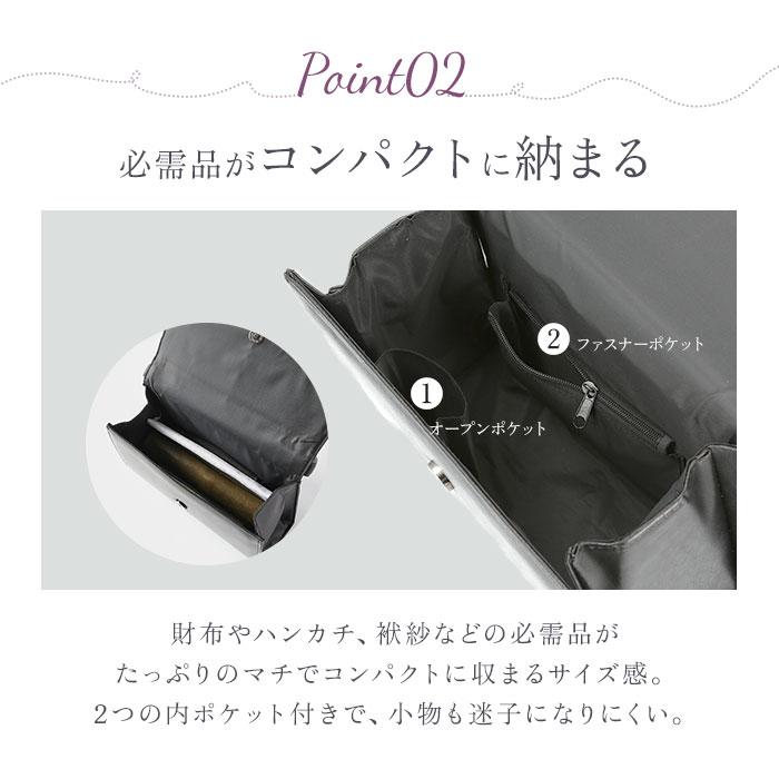 フォーマルバッグ 通販フォーマルバッグ 黒 ローヤル 合皮 冠婚葬祭 ハンドバッグ ブラック 鞄 カバン 上品 シンプル 入園入学 法事 葬式 フォーマルバッグ |  | 09