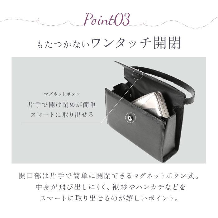 フォーマルバッグ 通販フォーマルバッグ 黒 ローヤル 合皮 冠婚葬祭 ハンドバッグ ブラック 鞄 カバン 上品 シンプル 入園入学 法事 葬式 フォーマルバッグ |  | 10