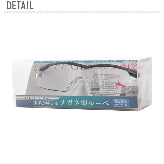 メガネルーペ 拡大鏡 1.6倍 ルーペメガネ 眼鏡 ルーペ めがね メガネ 眼鏡型ルーペ メガネタイプ 虫眼鏡 虫めがね 眼鏡の上から メガネの上から | ブランド登録なし | 02