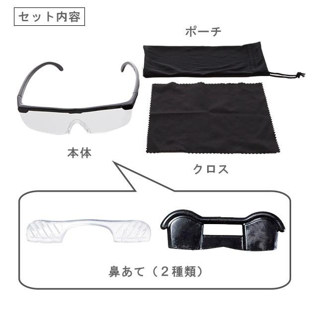 メガネルーペ 拡大鏡 1.6倍 ルーペメガネ 眼鏡 ルーペ めがね メガネ 眼鏡型ルーペ メガネタイプ 虫眼鏡 虫めがね 眼鏡の上から メガネの上から | ブランド登録なし | 03