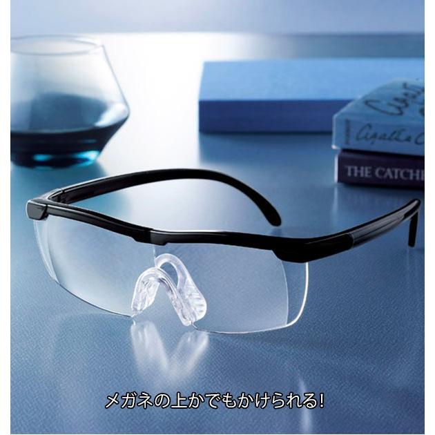 メガネルーペ 拡大鏡 1.6倍 ルーペメガネ 眼鏡 ルーペ めがね メガネ 眼鏡型ルーペ メガネタイプ 虫眼鏡 虫めがね 眼鏡の上から メガネの上から | ブランド登録なし | 07