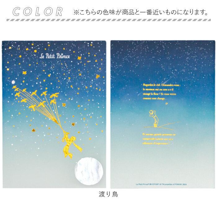 夜空様 オーダーページ illustration