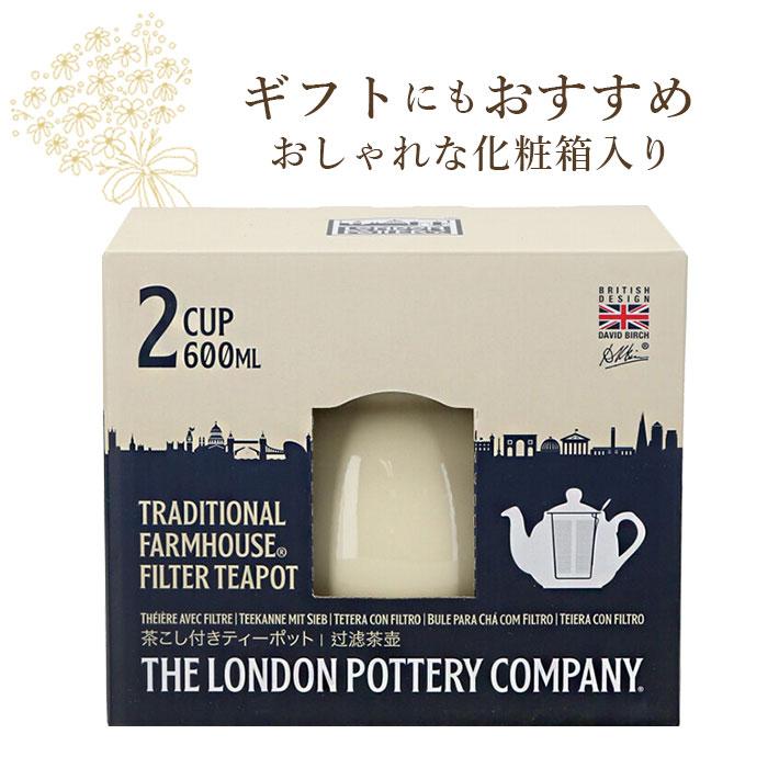 ロンドンポタリー ティーポット 紅茶 ポット おしゃれティーポット 陶器 London Pottery おしゃれ かわいい 茶器 急須 モダン｜backyard｜28