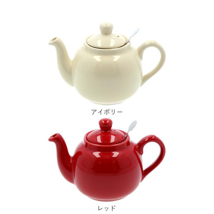 London Pottery（ロンドンポタリー） ティーポット 通販 紅茶 ポット