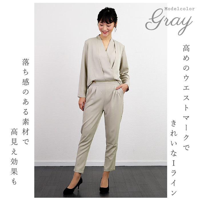 パンツスーツ 通販パンツスーツ レディース 卒業式 入学式 パンツドレス 結婚式 セットアップ? 通勤 オールインワン テーパードパンツ フォーマル  パンツスーツ | BACKYARD FAMILY | 06