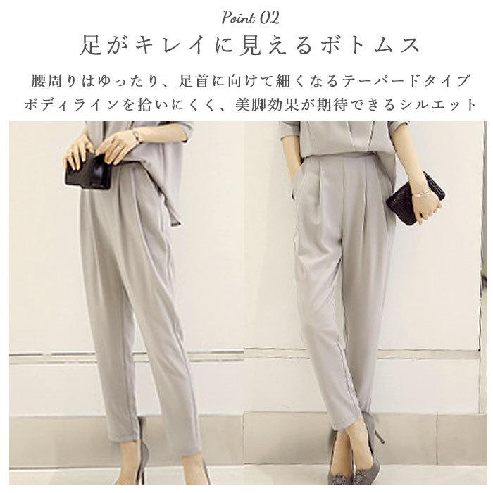 パンツスーツ 通販パンツスーツ レディース 卒業式 入学式 パンツドレス 結婚式 セットアップ? 通勤 オールインワン テーパードパンツ フォーマル  パンツスーツ | BACKYARD FAMILY | 10