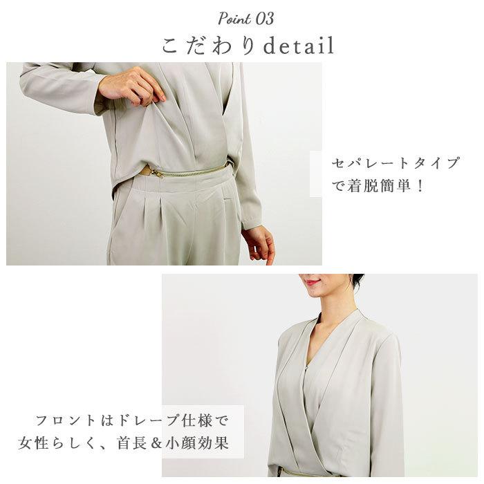 パンツスーツ 通販パンツスーツ レディース 卒業式 入学式 パンツドレス 結婚式 セットアップ? 通勤 オールインワン テーパードパンツ フォーマル  パンツスーツ | BACKYARD FAMILY | 11