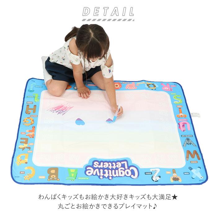 おえかき シート 水 ペン 通販 お絵かき お絵描き ボード 折りたたみ コンパクト 繰り返し 遊具 イラスト お絵かきマット 室内遊び ギフト プレゼント Backyard Family 通販 Paypayモール