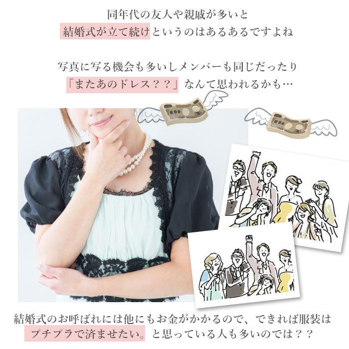 ワンピース ドレス 刺繍 ドレスワンピース 結婚式 二次会 パーティ 袖あり 7分袖 七分袖 総レース ミディアム ミモレ丈 謝恩会 同窓会 発表会｜backyard｜05