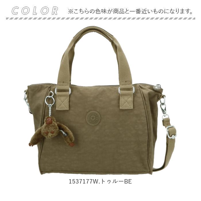 キプリング 通販キプリング ショルダーバッグ AMIEL アミエル レディース おしゃれ 大人 ブランド kipling 斜めがけ 斜め掛け かわいい 軽い 肩掛け 通学 通勤 | kipling | 15