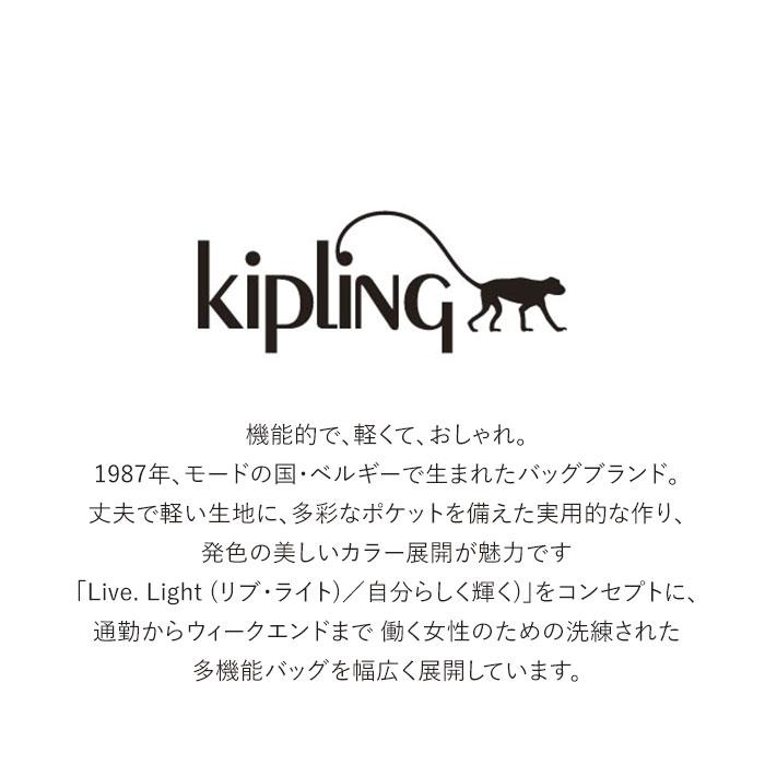 キプリング 通販キプリング ショルダーバッグ AMIEL アミエル レディース おしゃれ 大人 ブランド kipling 斜めがけ 斜め掛け かわいい 軽い 肩掛け 通学 通勤 | kipling | 05