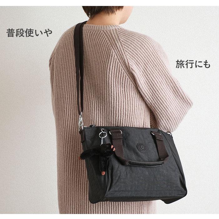 キプリング 通販キプリング ショルダーバッグ AMIEL アミエル レディース おしゃれ 大人 ブランド kipling 斜めがけ 斜め掛け かわいい 軽い 肩掛け 通学 通勤 | kipling | 07