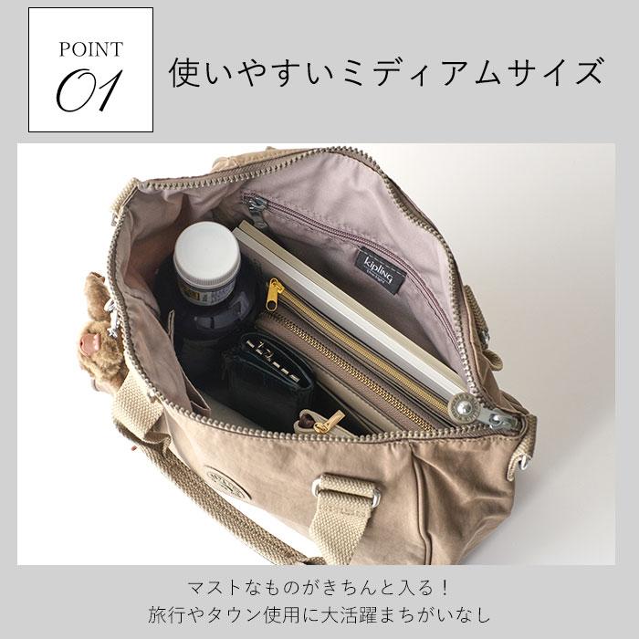 キプリング 通販キプリング ショルダーバッグ AMIEL アミエル レディース おしゃれ 大人 ブランド kipling 斜めがけ 斜め掛け かわいい 軽い 肩掛け 通学 通勤 | kipling | 09