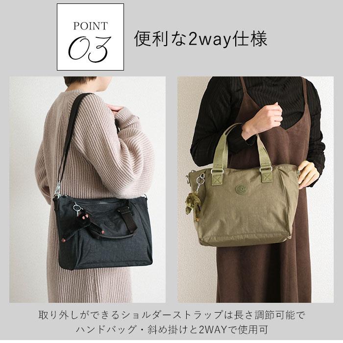 キプリング 通販キプリング ショルダーバッグ AMIEL アミエル レディース おしゃれ 大人 ブランド kipling 斜めがけ 斜め掛け かわいい 軽い 肩掛け 通学 通勤 | kipling | 11