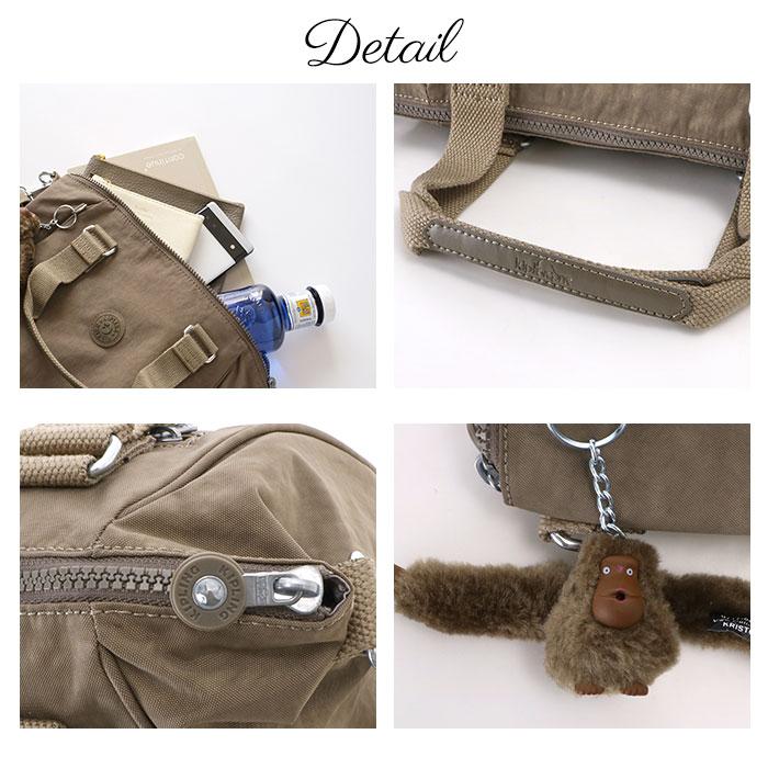 キプリング 通販キプリング ショルダーバッグ AMIEL アミエル レディース おしゃれ 大人 ブランド kipling 斜めがけ 斜め掛け かわいい 軽い 肩掛け 通学 通勤 | kipling | 12