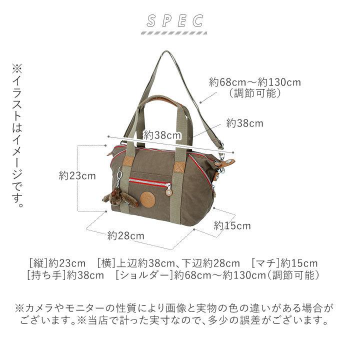 キプリング 通販キプリング バッグ トートバッグ ショルダーバッグ レディース 斜めがけ 大人 かわいい 小さめ おしゃれ 軽量 軽い スポーティー  キプリング |  | 10