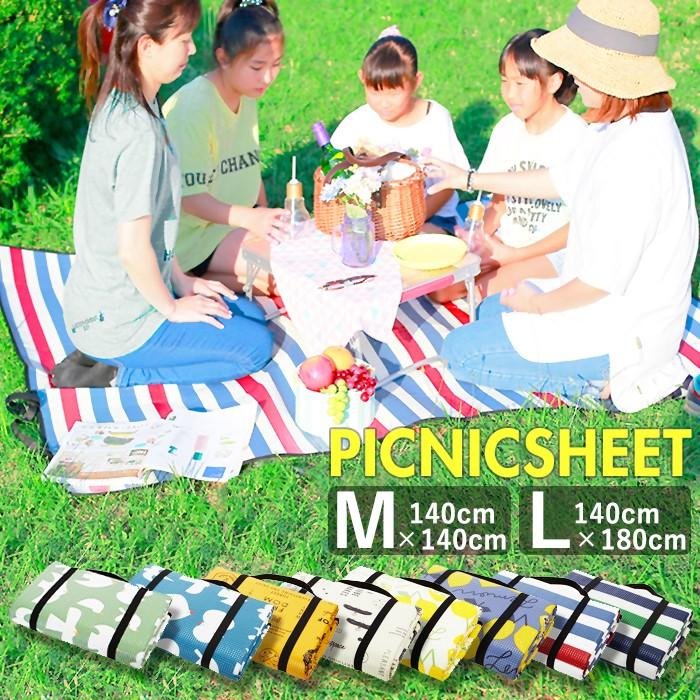 レジャーシート 厚手 大きい 通販 おしゃれ 敷物 大判 遠足 クッションシート 撥水 バーベキュー BBQ 運動会 お花見 2人 3人 4人 レジャーシート | BACKYARD FAMILY