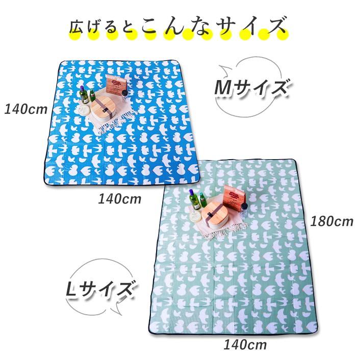 レジャーシート 厚手 大きい 通販 おしゃれ 敷物 大判 遠足 クッションシート 撥水 バーベキュー BBQ 運動会 お花見 2人 3人 4人 レジャーシート | BACKYARD FAMILY | 12