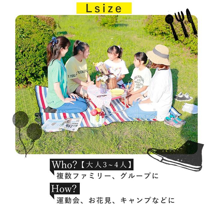 レジャーシート 厚手 大きい 通販 おしゃれ 敷物 大判 遠足 クッションシート 撥水 バーベキュー BBQ 運動会 お花見 2人 3人 4人 レジャーシート | BACKYARD FAMILY | 05