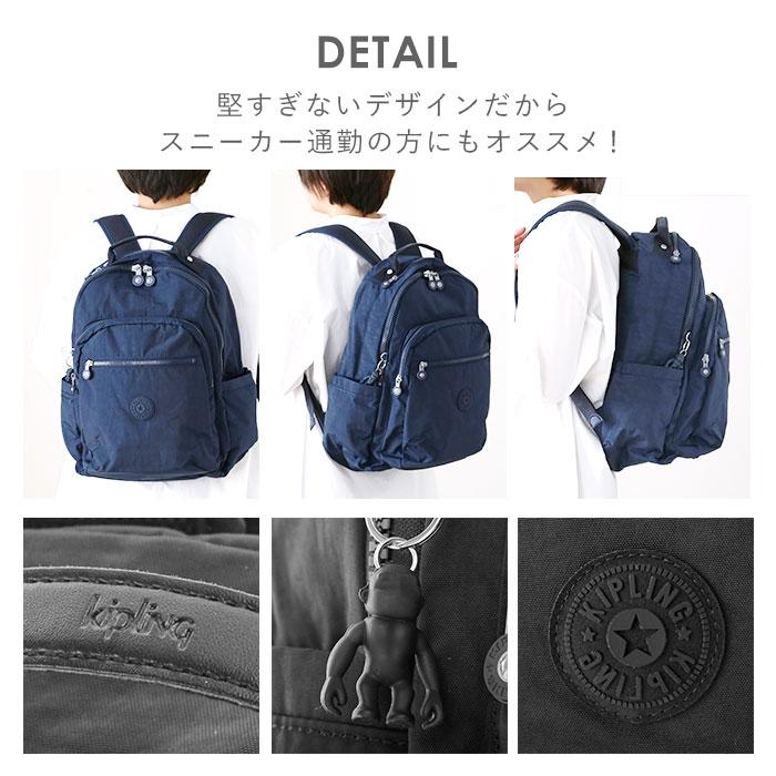 Kiplingリュック(CLAS SEOUL) ネイビー ネット限定 キプリング Kipling CLAS SEOUL （true navy c） ノートPC